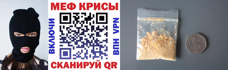 Купить закладку Александровск ГАШ  СОЛЬ  Меф мяу мяу  КОКАИН 
