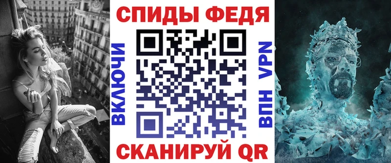 АМФ VHQ  Александровск 