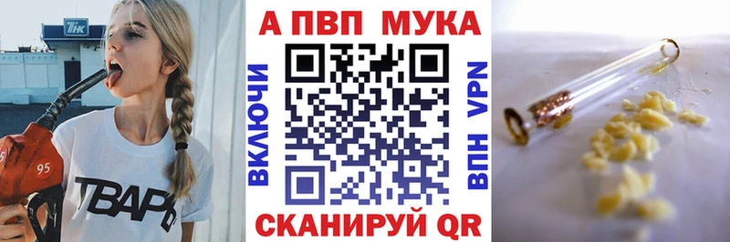 A PVP крисы CK  Александровск 