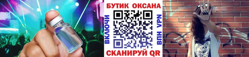 БУТИРАТ 99%  Александровск 