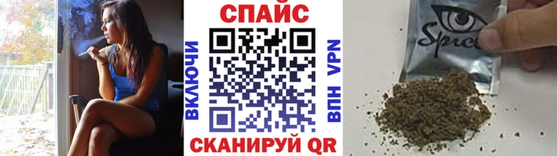 Бутират буратино Александровск