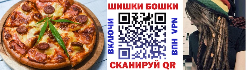 Canna-Cookies марихуана Александровск