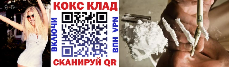 Кокаин Боливия Александровск