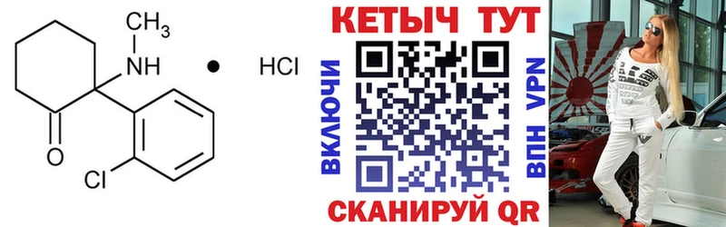 КЕТАМИН ketamine  магазин  наркотиков  Александровск 