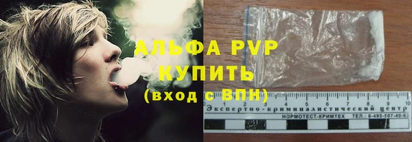 ALPHA-PVP Абинск