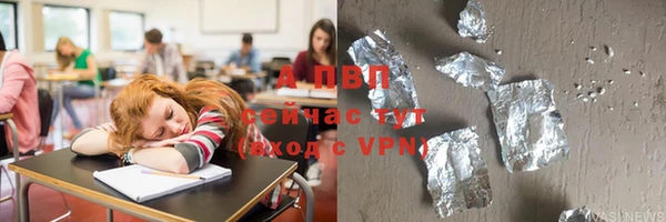 герыч Абдулино