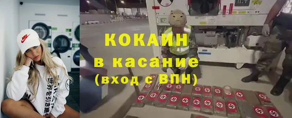 ALPHA-PVP Абинск
