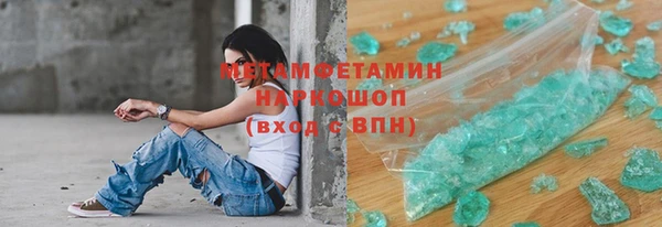 гидра Алексин