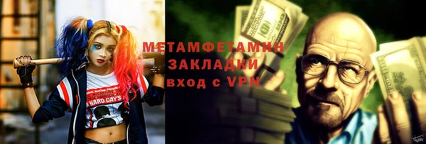 ALPHA-PVP Абинск
