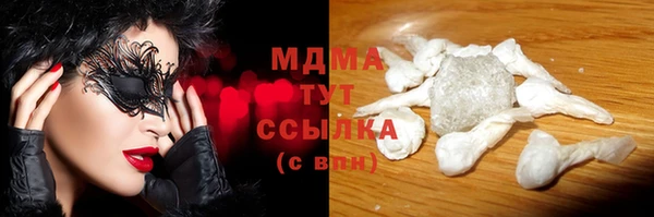 дистиллят марихуана Алзамай