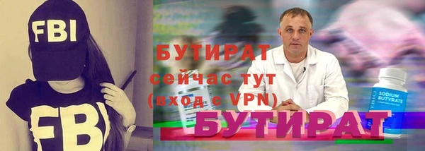 ALPHA-PVP Абинск