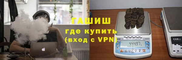 соль ск Нефтегорск