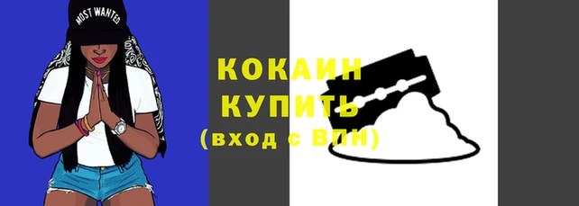 ALPHA-PVP Абаза