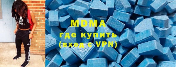 ALPHA-PVP Абаза
