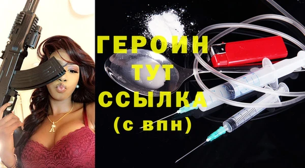 ALPHA-PVP Абинск