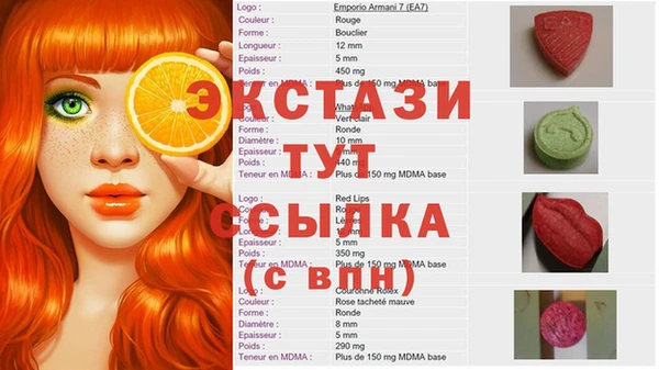 ALPHA-PVP Абинск
