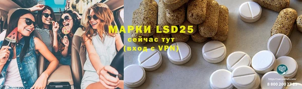 дистиллят марихуана Алзамай