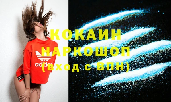герыч Абдулино