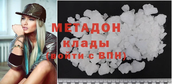 MDMA Алексеевка