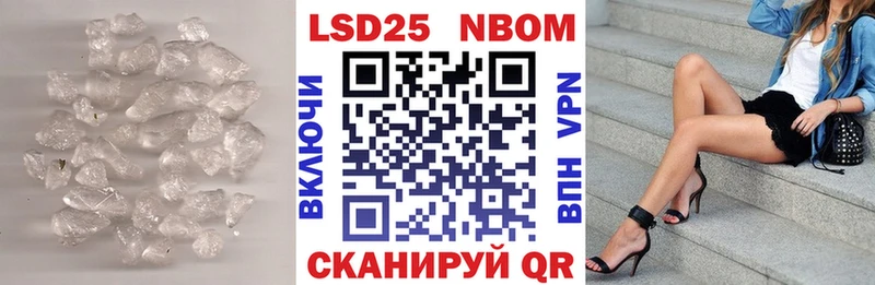 цены наркотик  Александровск  LSD-25 экстази ecstasy 