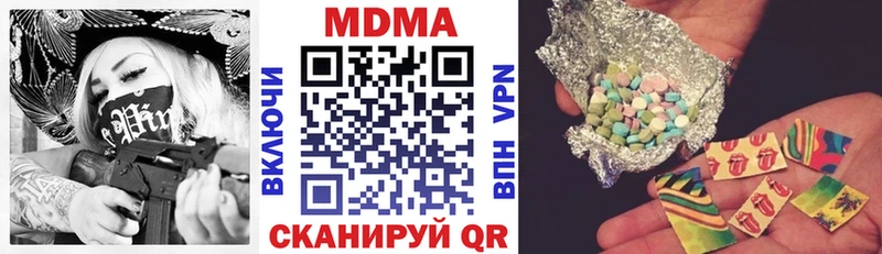MDMA молли  Александровск 