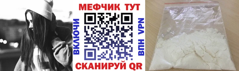 kraken вход  Александровск  МЯУ-МЯУ мука 