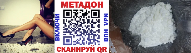 Метадон VHQ  Александровск 