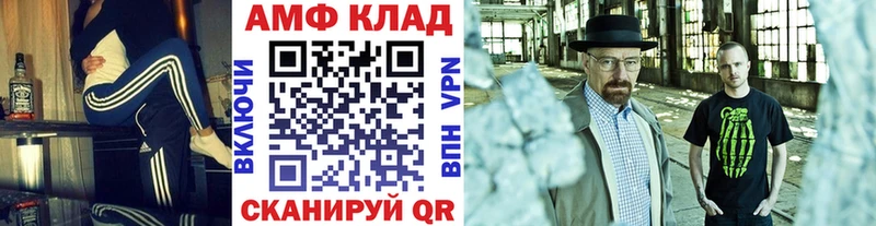 Метамфетамин кристалл  купить наркоту  нарко площадка наркотические препараты  Александровск 