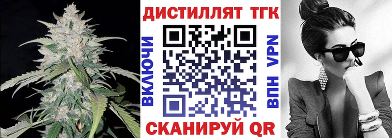 ТГК гашишное масло цены наркотик Александровск