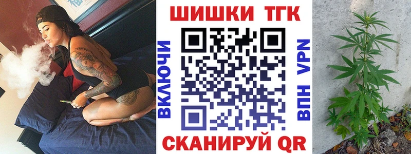 МАРИХУАНА тримм  цена   Александровск 